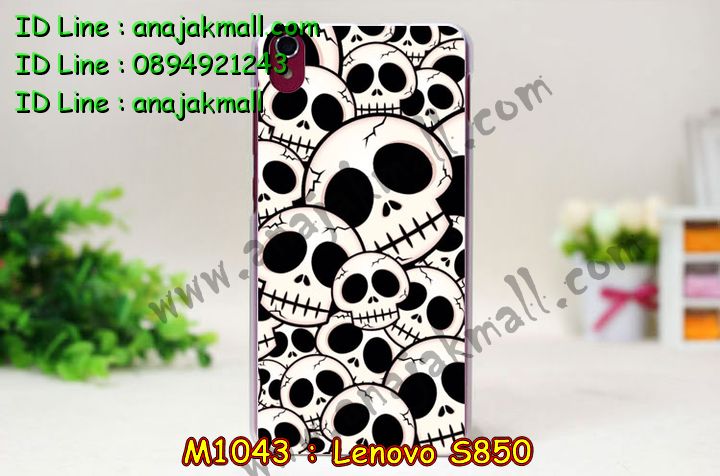 เคส Lenovo S850,รับสกรีนเคส Lenovo S850,รับพิมพ์ลาย Lenovo S850,เคสหนัง Lenovo S850,เคสฝาพับ Lenovo S850,พิมพ์ลายเคส 3 มิติ Lenovo S850,สั่งสกรีนเคส 3 มิติ Lenovo S850,เคสสกรีนนูน 3 มิติ Lenovo S850,สั่งทำเคสนูน 3D Lenovo S850,เคสพิมพ์ลาย Lenovo S850,เคสไดอารี่เลอโนโว S850,เคสซิลิโคนพิมพ์ลายเลอโนโว S850,สั่งทำเคส Lenovo S850,สั่งพิมพ์ลายเคส Lenovo S850,ซองหนัง Lenovo S850,สั่งสกรีนเคสอลูมิเนียม Lenovo S850,เคสกรอบอลูมิเนียมสกรีนลายการ์ตูน Lenovo S850,สกรีนเคสอลูมิเนียม Lenovo S850,พิมพ์ลายกรอบโลหะ Lenovo S850,เคสหนังเลอโนโว S850,เคสยางตัวการ์ตูน Lenovo S850,เคสหนังฝาพับเลอโนโว S850,กรอบ Lenovo S850,เคสนิ่ม Lenovo S850,เคสคริสตัล Lenovo S850,เคสหูกระต่าย Lenovo S850,เคสสายสะพาย Lenovo S850,ซองกระเป๋า Lenovo S850,เคสอลูมิเนียม Lenovo S850,เคสประดับ Lenovo S850,กรอบอลูมิเนียม Lenovo S850,เคสปิดหน้า Lenovo S850,กรอบหลัง Lenovo S850,เคสแข็งลายการ์ตูน Lenovo S850,กรอบหลัง Lenovo S850,เคสพลาสติกลายการ์ตูน Lenovo S850